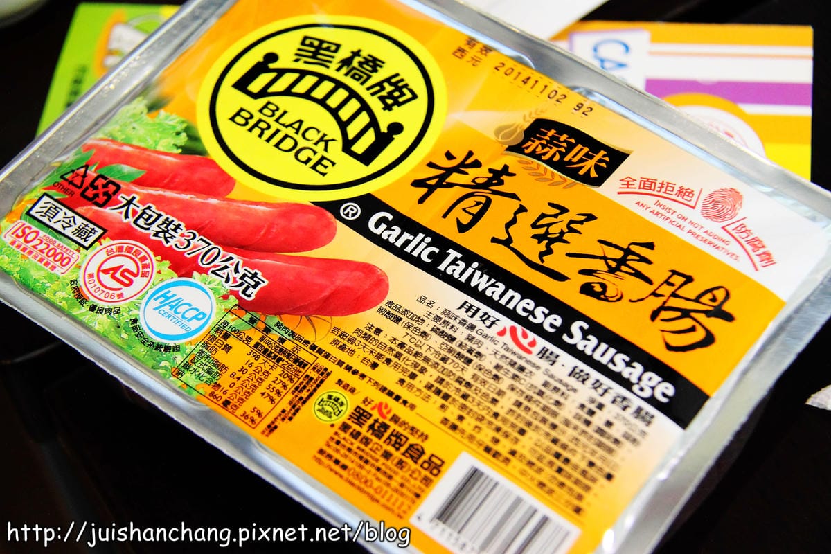 【廣宣║資訊分享】認清CAS台灣優良農產品標章，食安問題？！免驚！！！