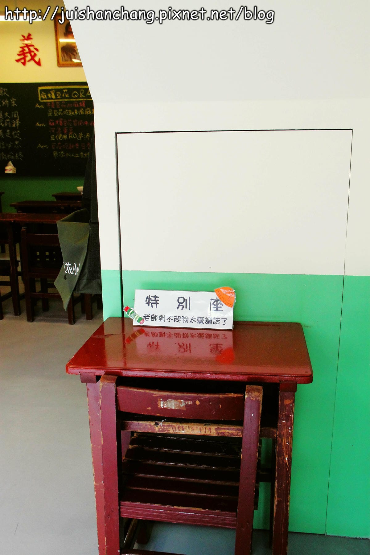 【食記║桃園】福麻糬豆花～豆花小學準時上課啦！