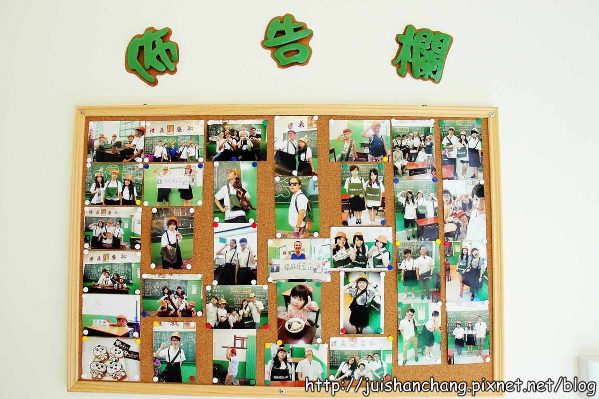 【食記║桃園】福麻糬豆花～豆花小學準時上課啦！