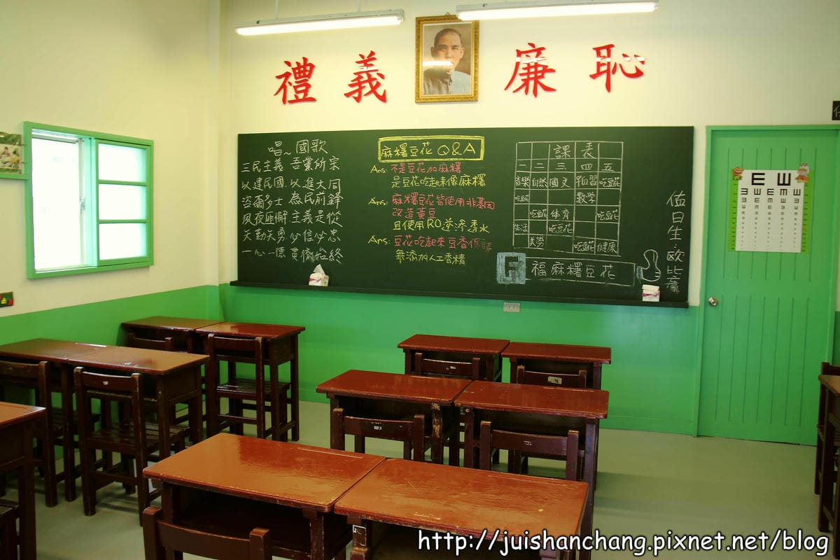 【食記║桃園】福麻糬豆花～豆花小學準時上課啦！