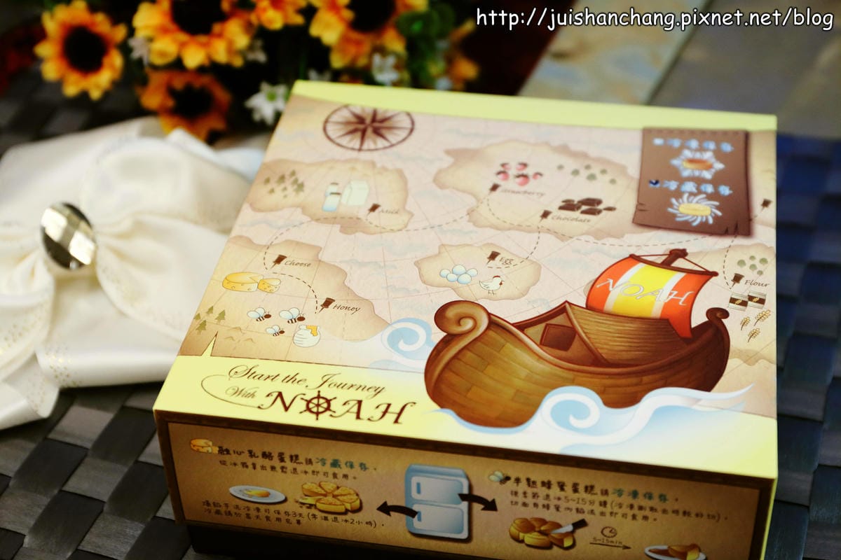 【廣宣團購║中壢】諾亞半熟蛋糕❤原味北海道鮮乳捲&愛文芒果融心乳酪～內餡滿滿，口口爆漿，真是超大滿足！