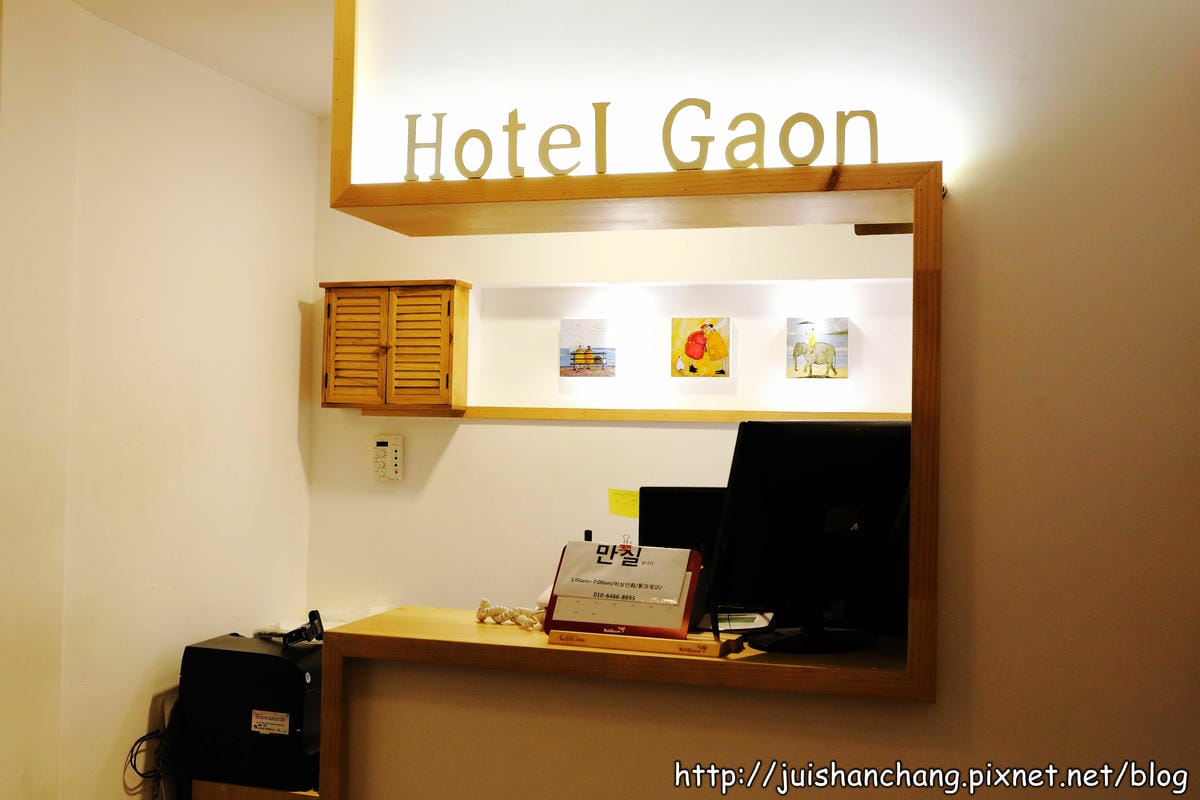 【2014。韓國首爾住宿推薦║東大門站】HOTEL GAON～地中海風情民宿