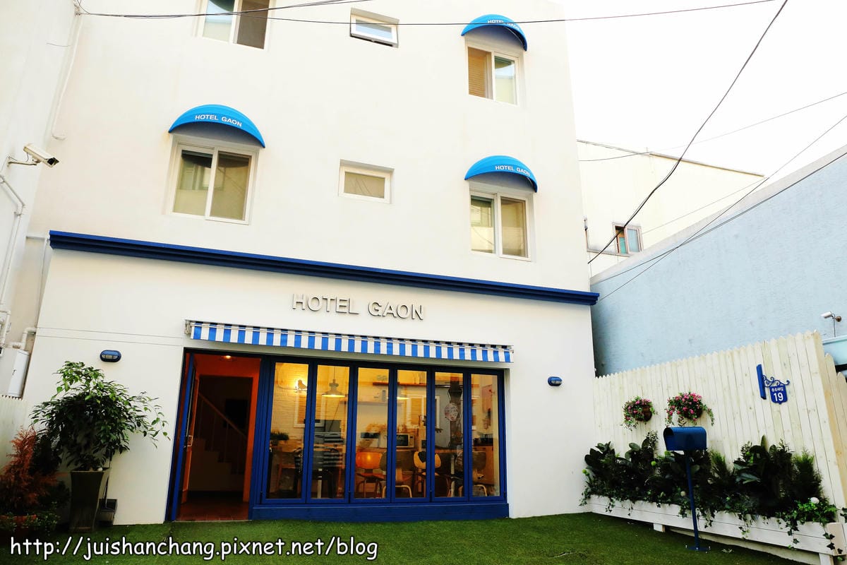【2014。韓國首爾住宿推薦║東大門站】HOTEL GAON～地中海風情民宿