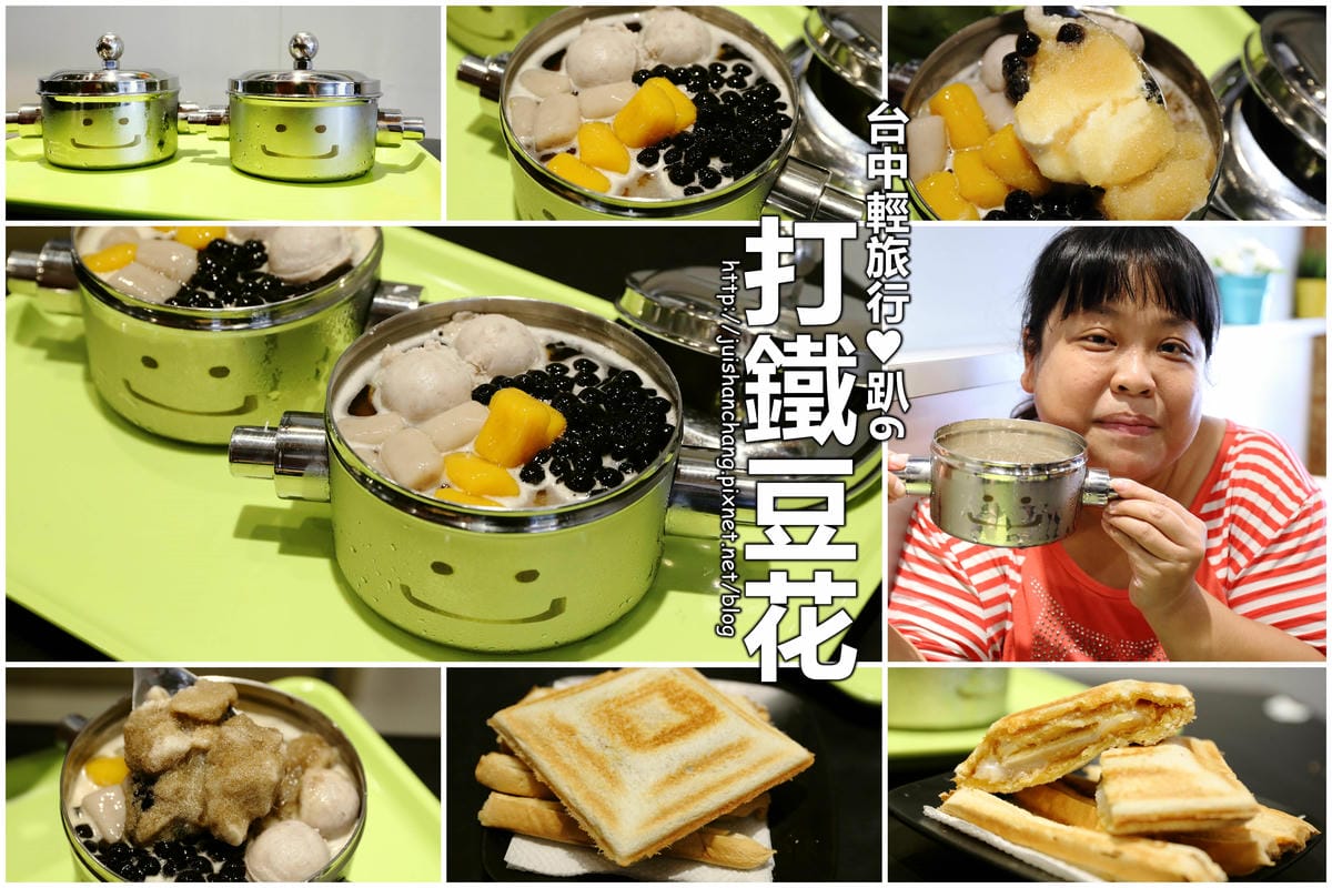 【廣宣║台中】台中輕旅行。皇佳旅運租車～原來台中也可以這樣玩！