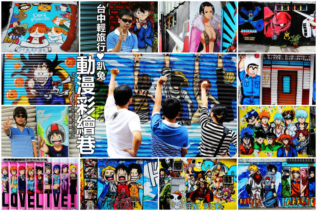 【廣宣║台中】台中輕旅行。皇佳旅運租車～原來台中也可以這樣玩！