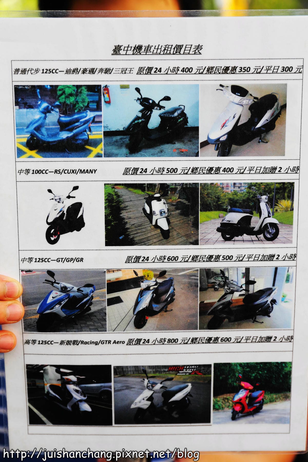 【廣宣║台中】台中輕旅行。皇佳旅運租車～原來台中也可以這樣玩！