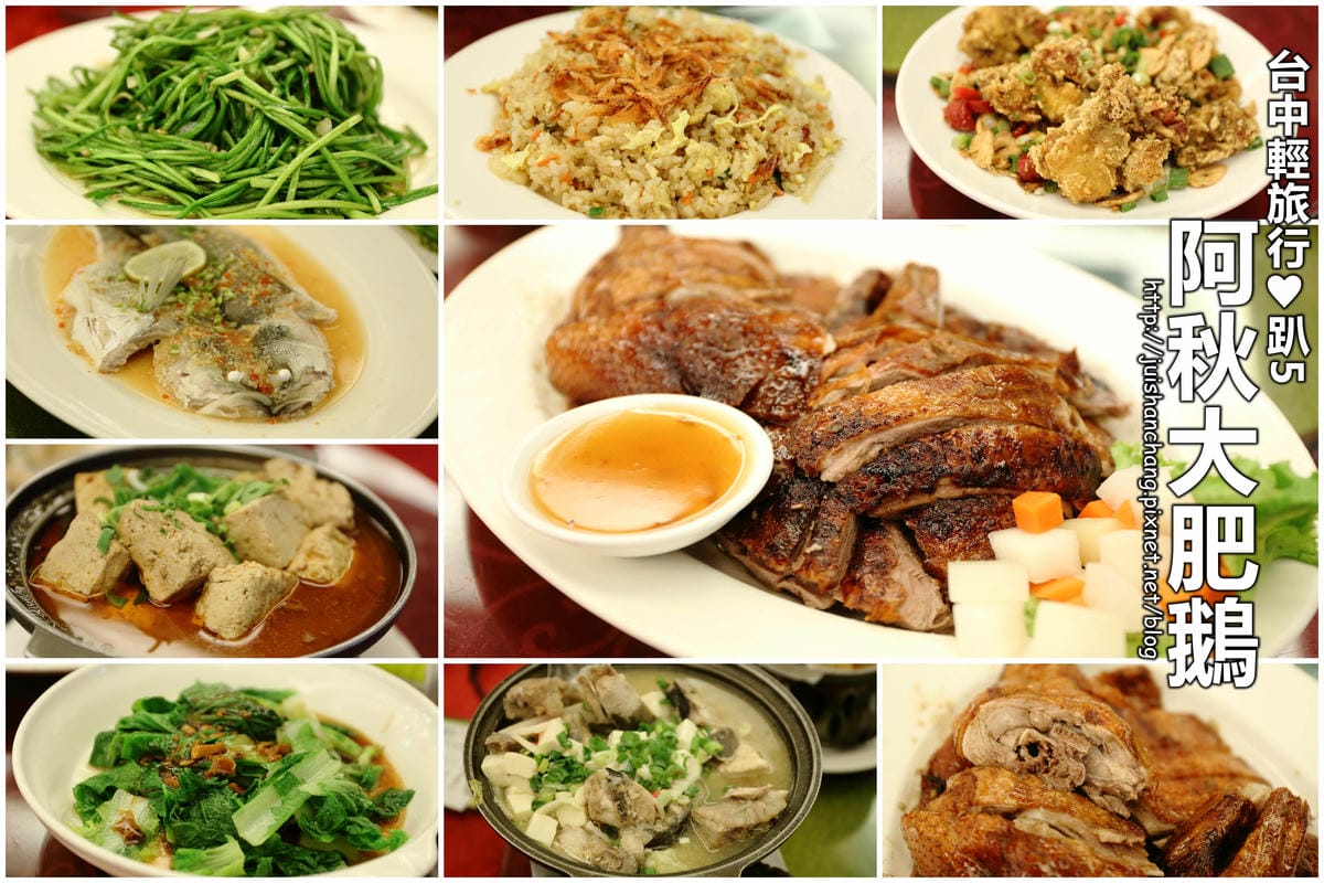 【廣宣║台中】台中輕旅行。皇佳旅運租車～原來台中也可以這樣玩！