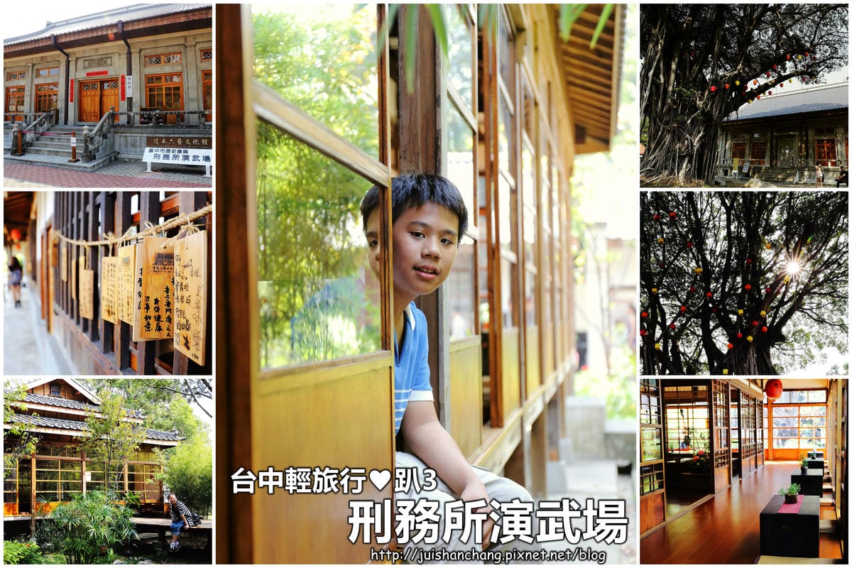 【廣宣║台中】台中輕旅行。皇佳旅運租車～原來台中也可以這樣玩！