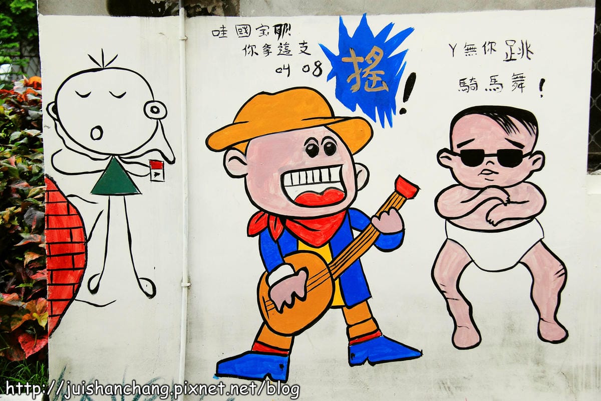 【遊記║彰化】福寶乳牛彩繪村～乳牛的故鄉，發現傳說中的藍晒圖？！