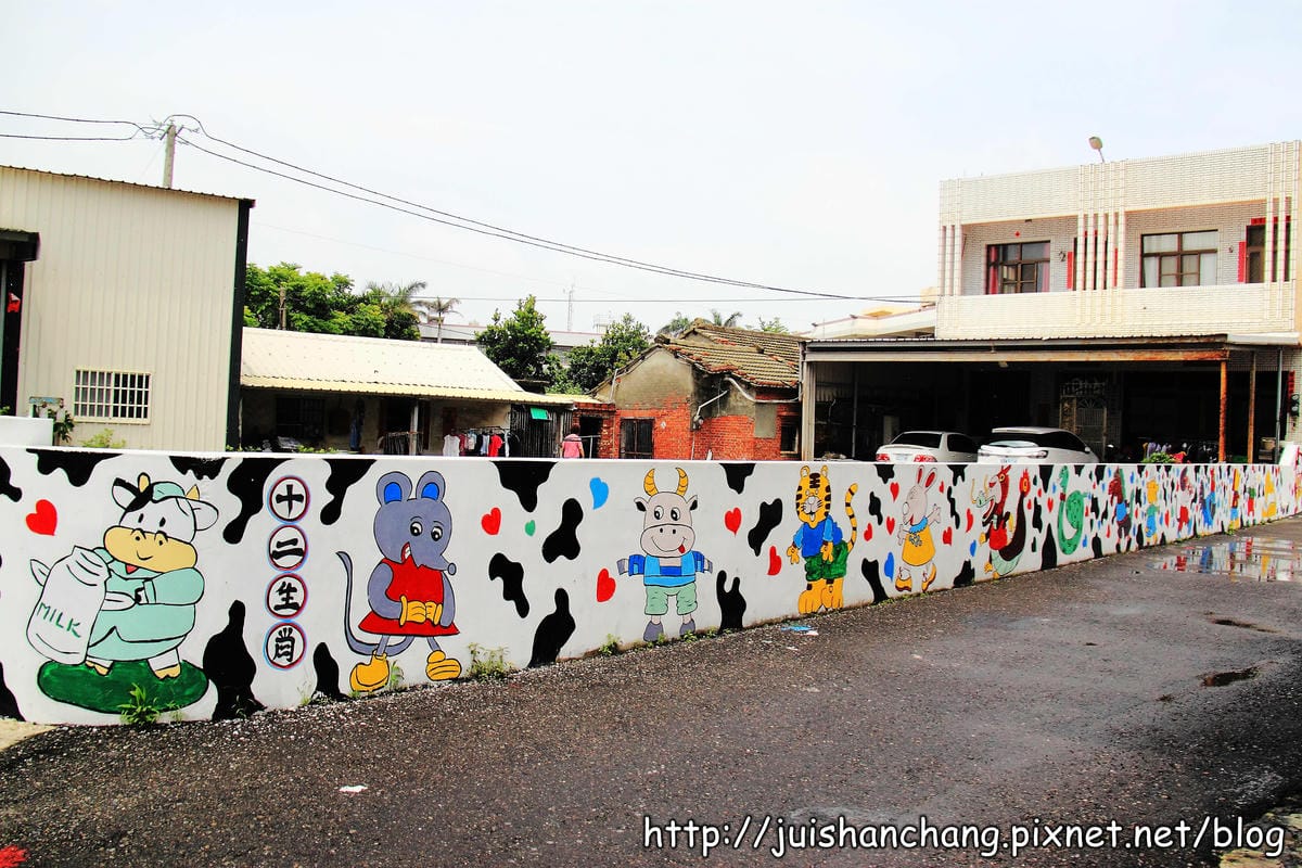 【遊記║彰化】福寶乳牛彩繪村～乳牛的故鄉，發現傳說中的藍晒圖？！