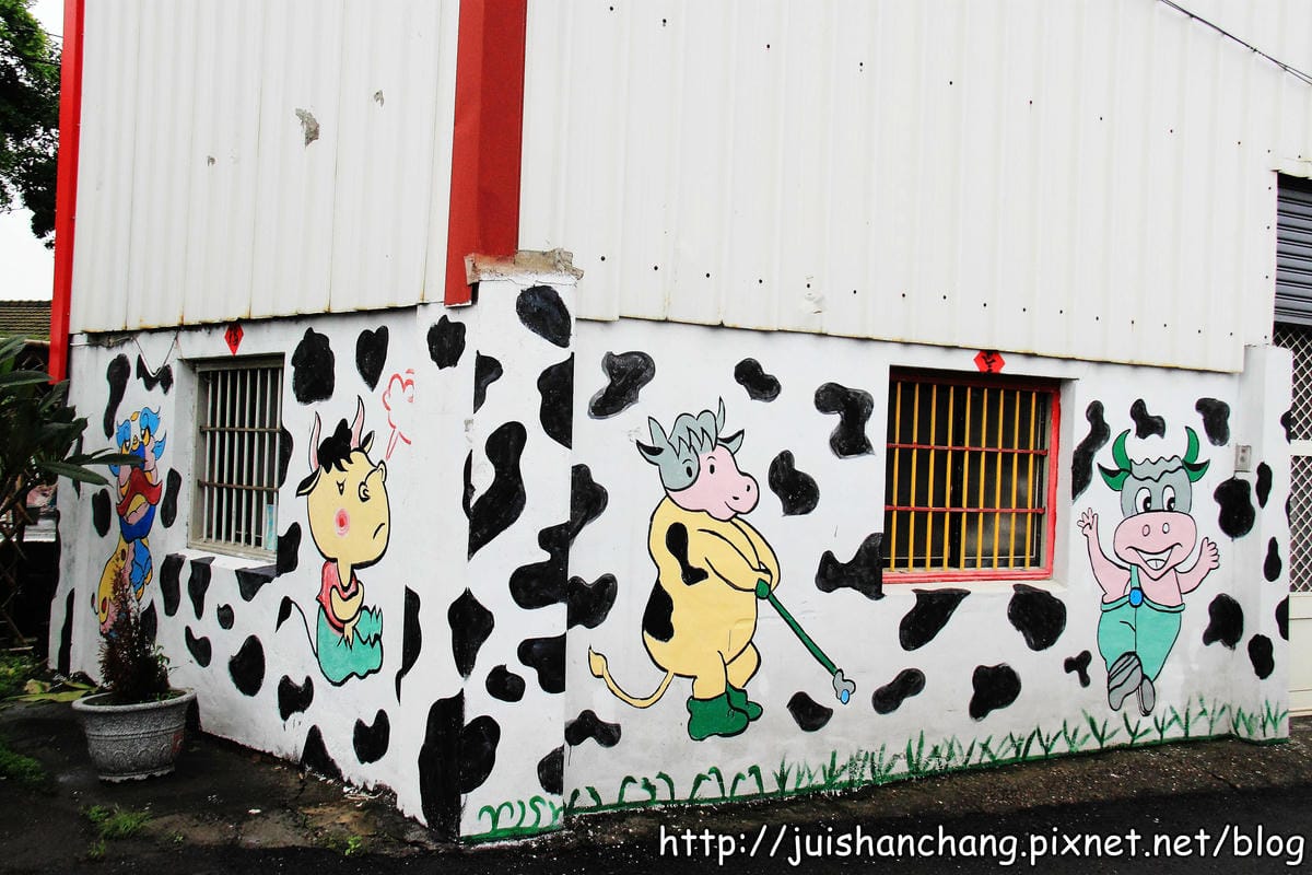 【遊記║彰化】福寶乳牛彩繪村～乳牛的故鄉，發現傳說中的藍晒圖？！
