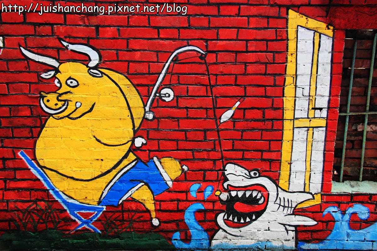 【遊記║彰化】福寶乳牛彩繪村～乳牛的故鄉，發現傳說中的藍晒圖？！