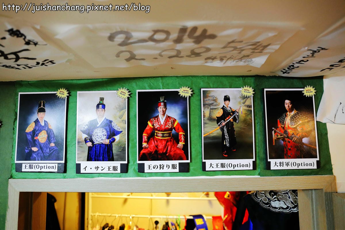 【2014。韓國首爾自由行║鐘閣站】古館韓服體驗～皇太子、中殿娘娘任你變變變！