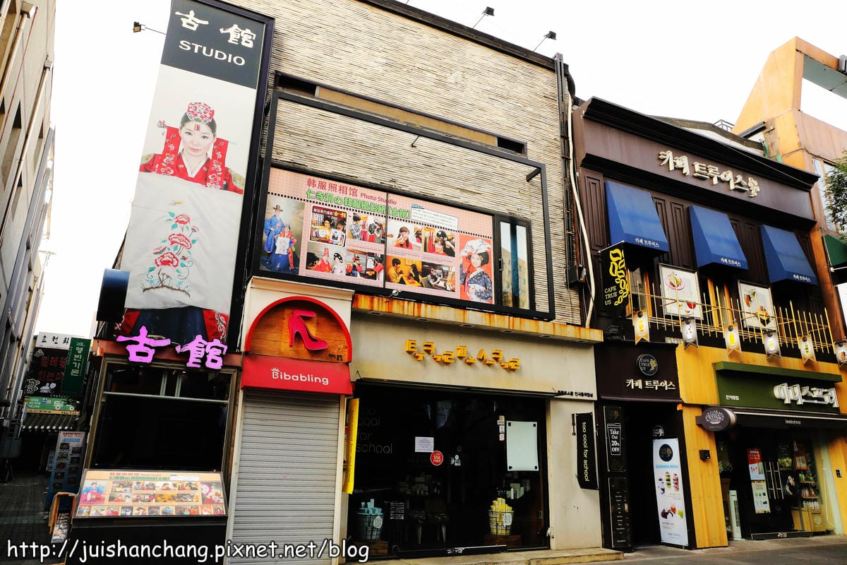 【2014。韓國首爾自由行║鐘閣站】古館韓服體驗～皇太子、中殿娘娘任你變變變！