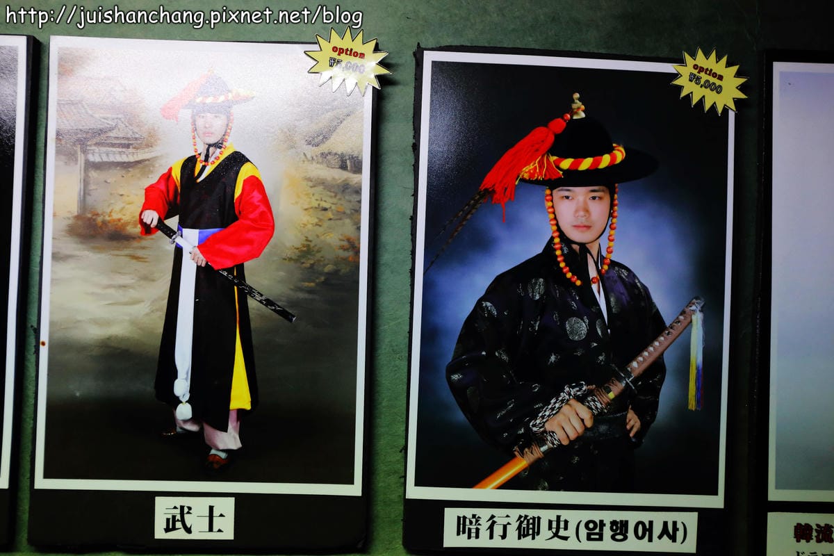 【2014。韓國首爾自由行║鐘閣站】古館韓服體驗～皇太子、中殿娘娘任你變變變！