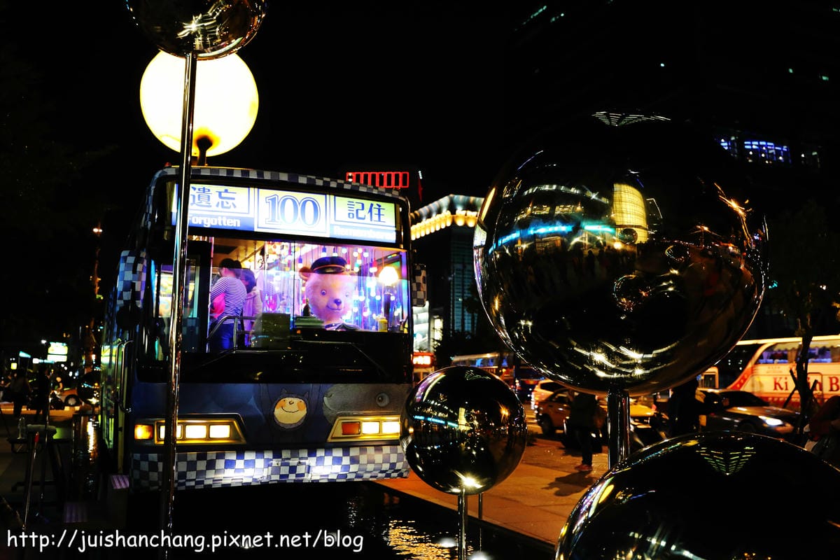 【遊記║台北】信義區新亮點。幾米月亮公車開上人行道？！歡迎幸福搭乘～