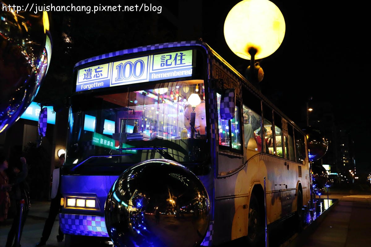 【遊記║台北】信義區新亮點。幾米月亮公車開上人行道？！歡迎幸福搭乘～