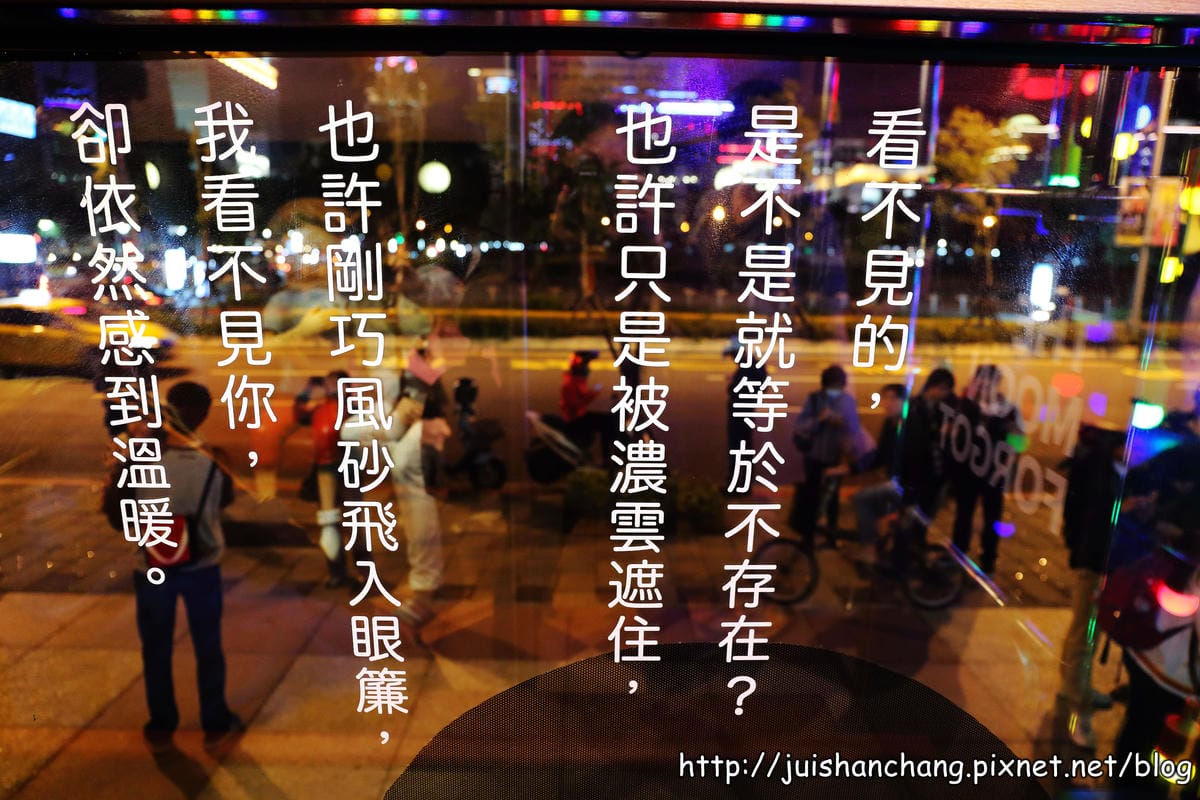 【遊記║台北】信義區新亮點。幾米月亮公車開上人行道？！歡迎幸福搭乘～