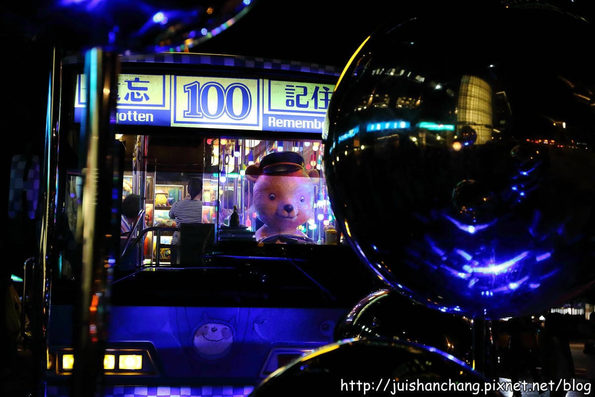 【遊記║台北】信義區新亮點。幾米月亮公車開上人行道？！歡迎幸福搭乘～