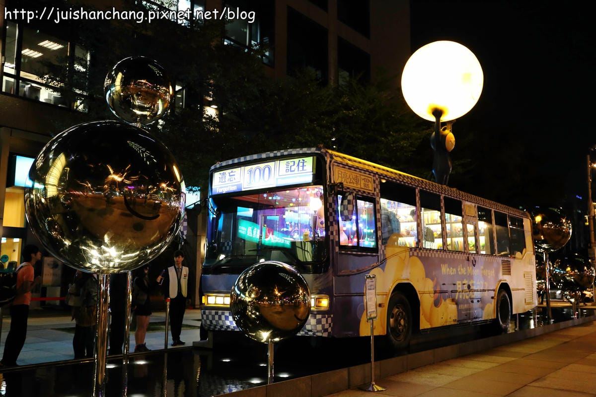 【遊記║台北】信義區新亮點。幾米月亮公車開上人行道？！歡迎幸福搭乘～