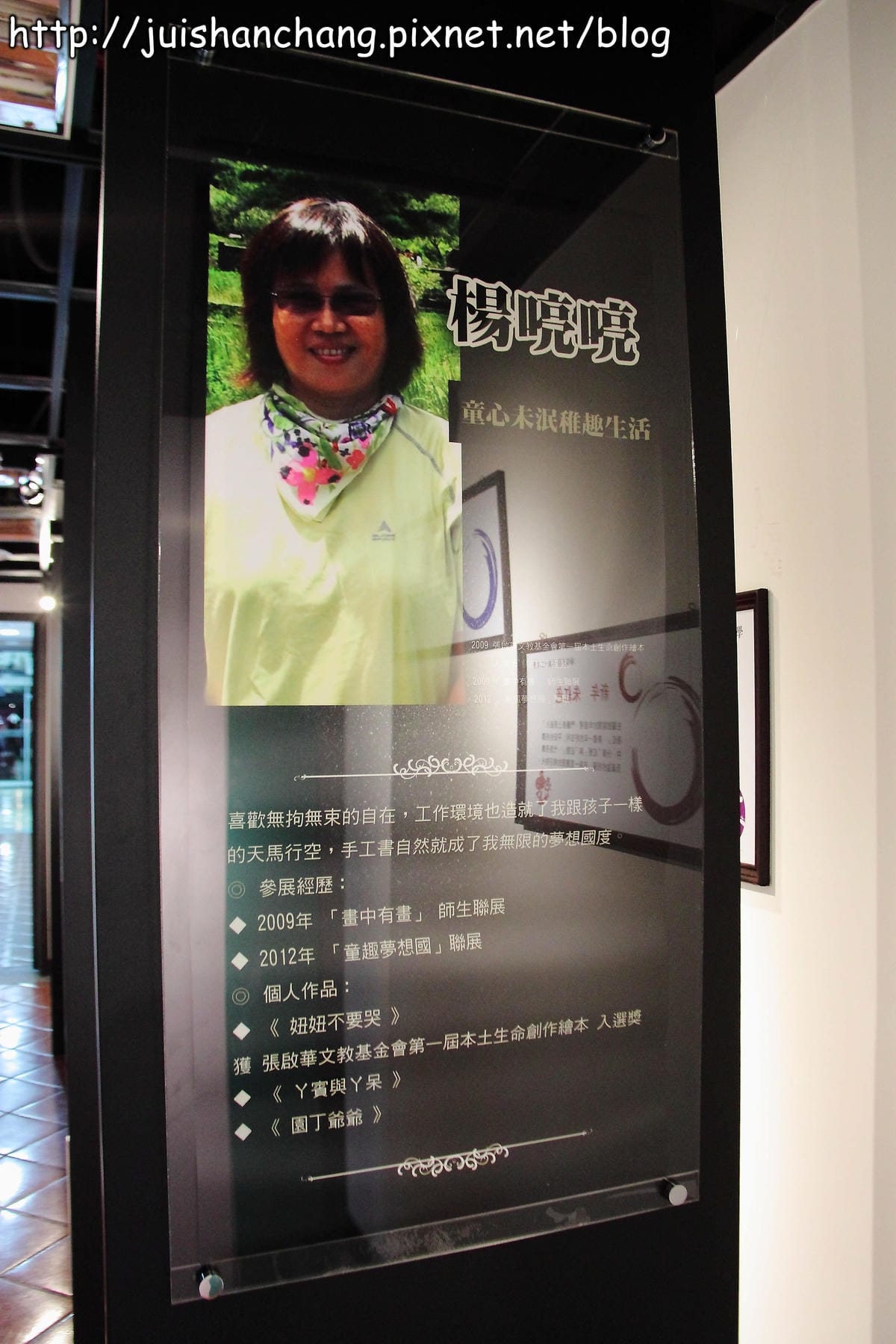 【廣宣║台北】客家無限館HAKKA PLAY手作工坊～小浣熊主題手工書，獨一無二的唷！