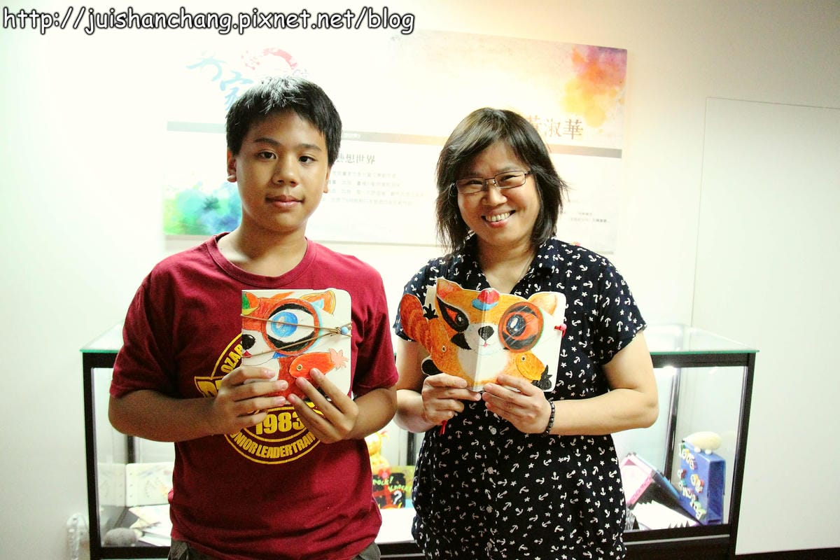 【廣宣║台北】客家無限館HAKKA PLAY手作工坊～小浣熊主題手工書，獨一無二的唷！