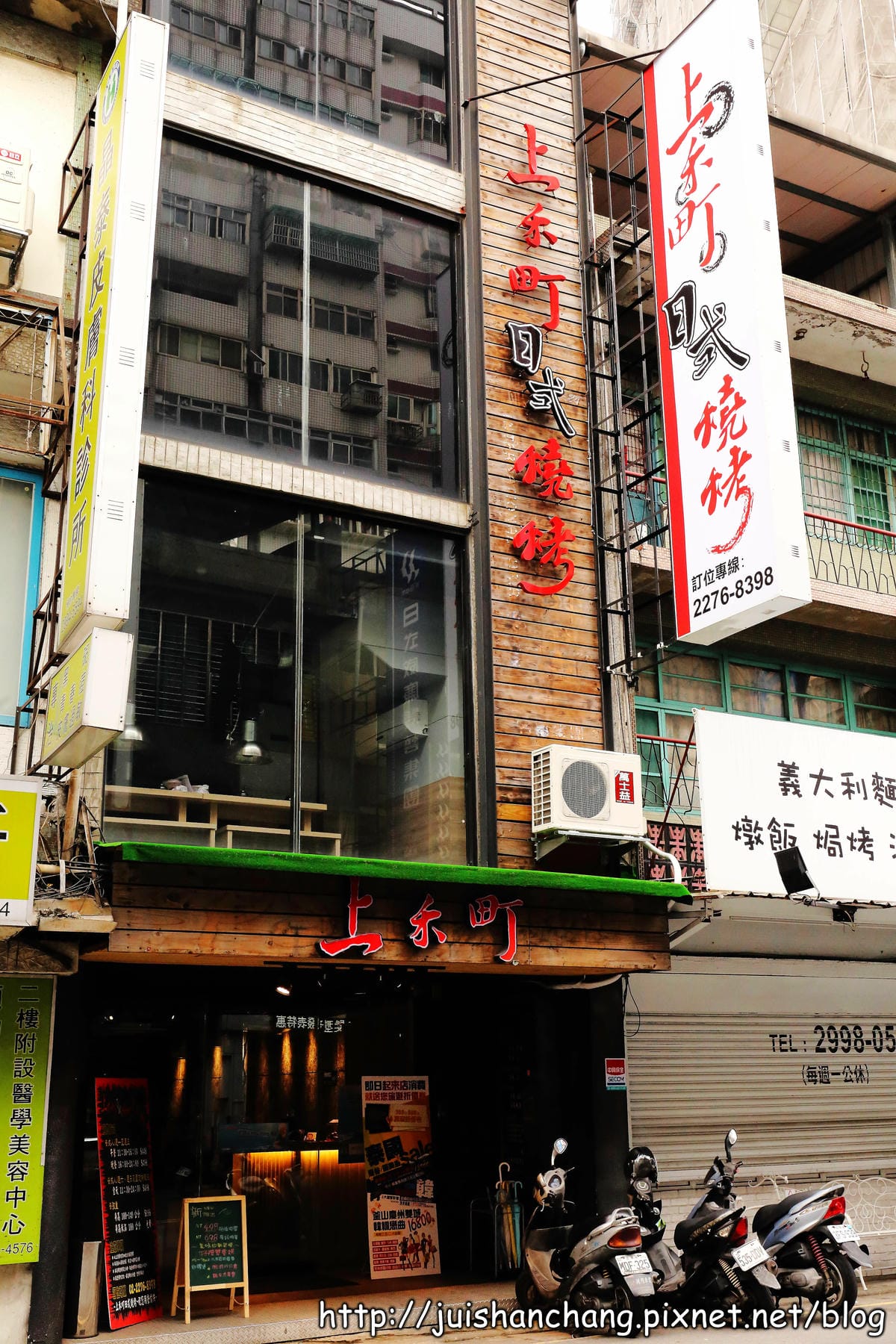 【廣宣║新北新莊】上禾町日式燒烤～頂級食材親民價格，燒烤吃到飽！