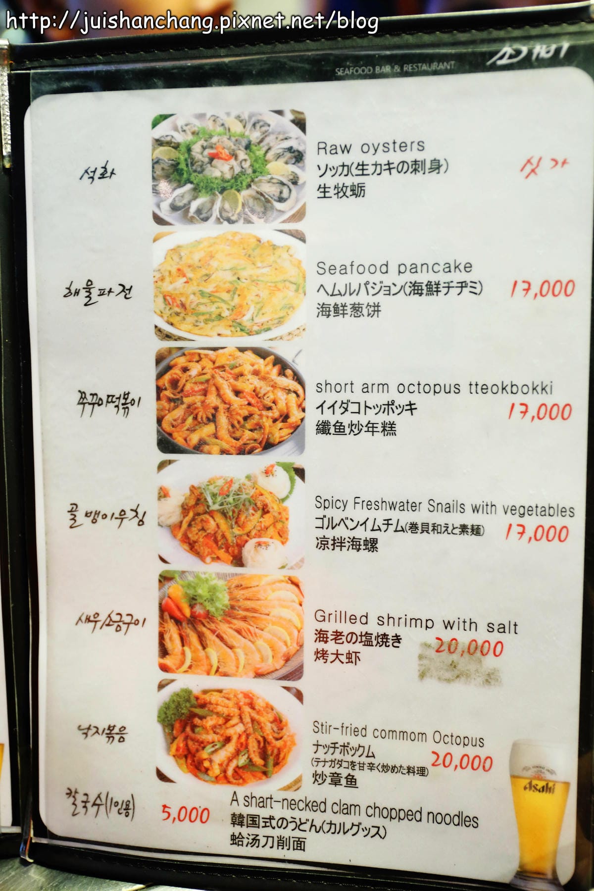 【2014。韓國首爾自由行║明洞站】조가비貝類海鮮料理～怎麼一回事？！貝殼山料理？！最新鮮海鮮大口吃！