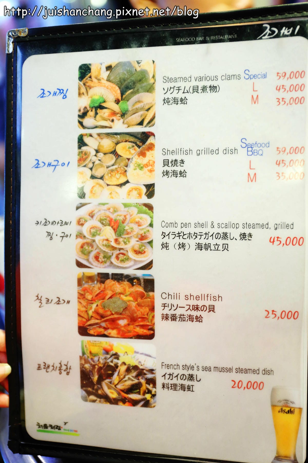 【2014。韓國首爾自由行║明洞站】조가비貝類海鮮料理～怎麼一回事？！貝殼山料理？！最新鮮海鮮大口吃！