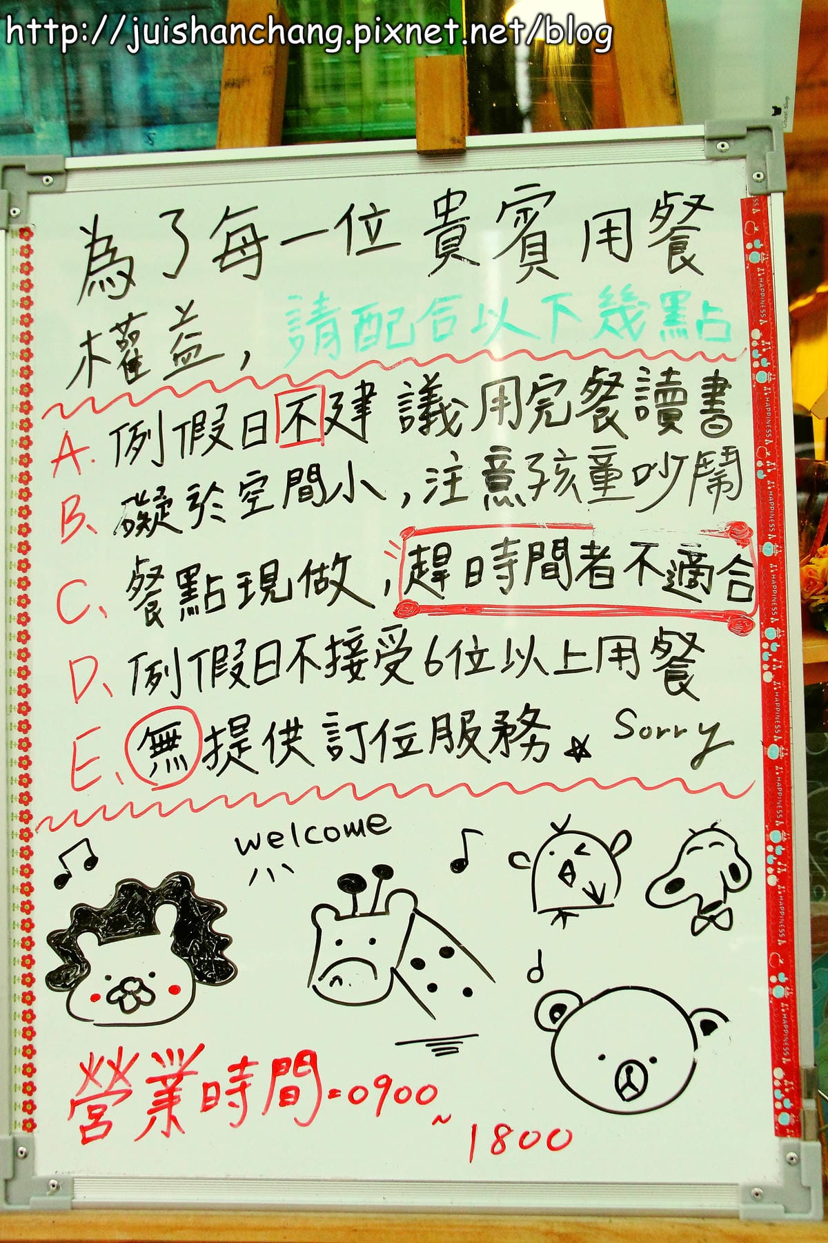 【食記║平鎮】理性＆感性cafe’～終極版超萌立體拉花，倒底該不該喝？！