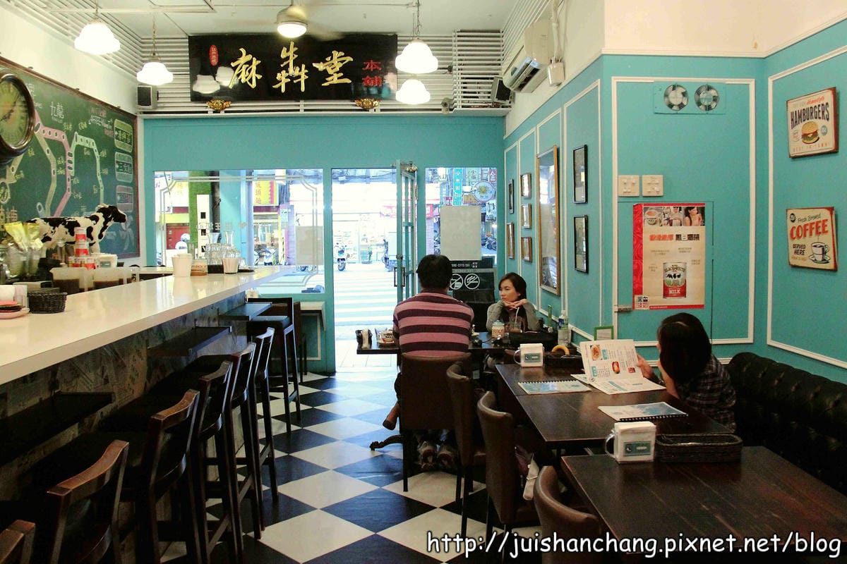 【食記║台北】麻犇堂囍糖本舖～西式風格的港式茶餐廳，我們真的在台灣！！！