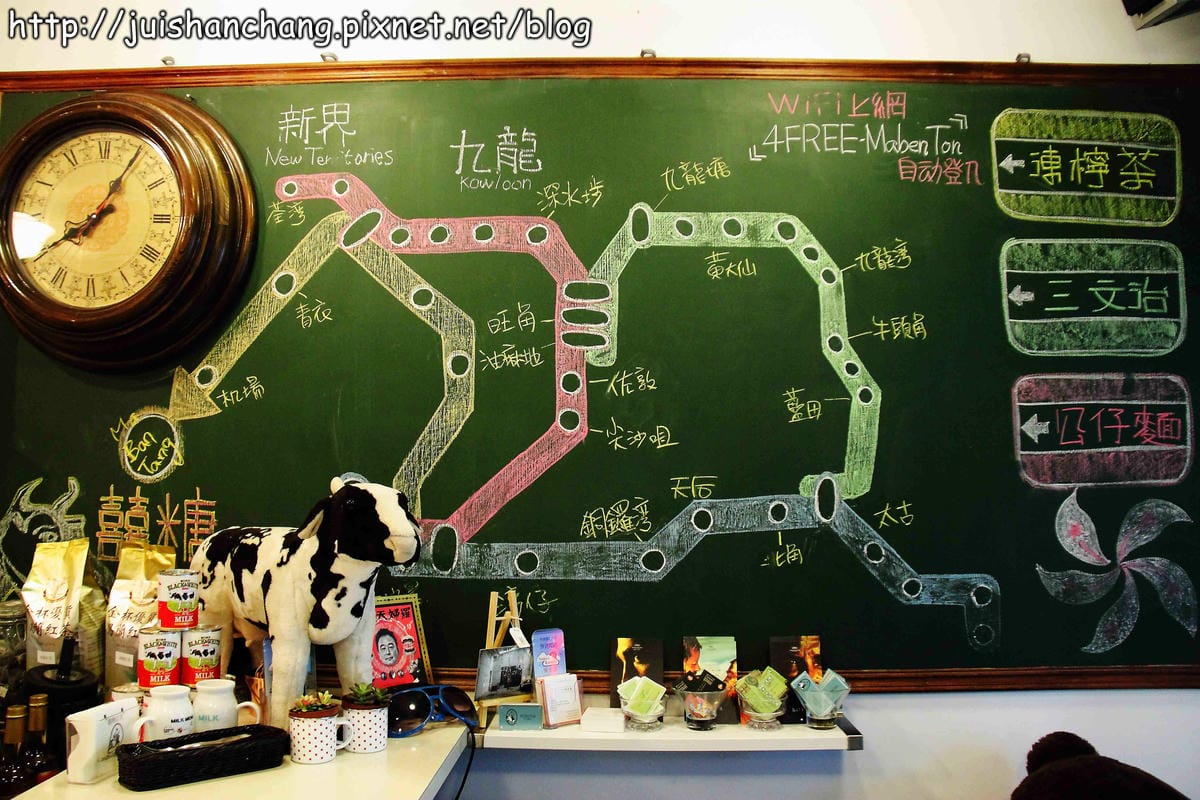 【食記║台北】麻犇堂囍糖本舖～西式風格的港式茶餐廳，我們真的在台灣！！！