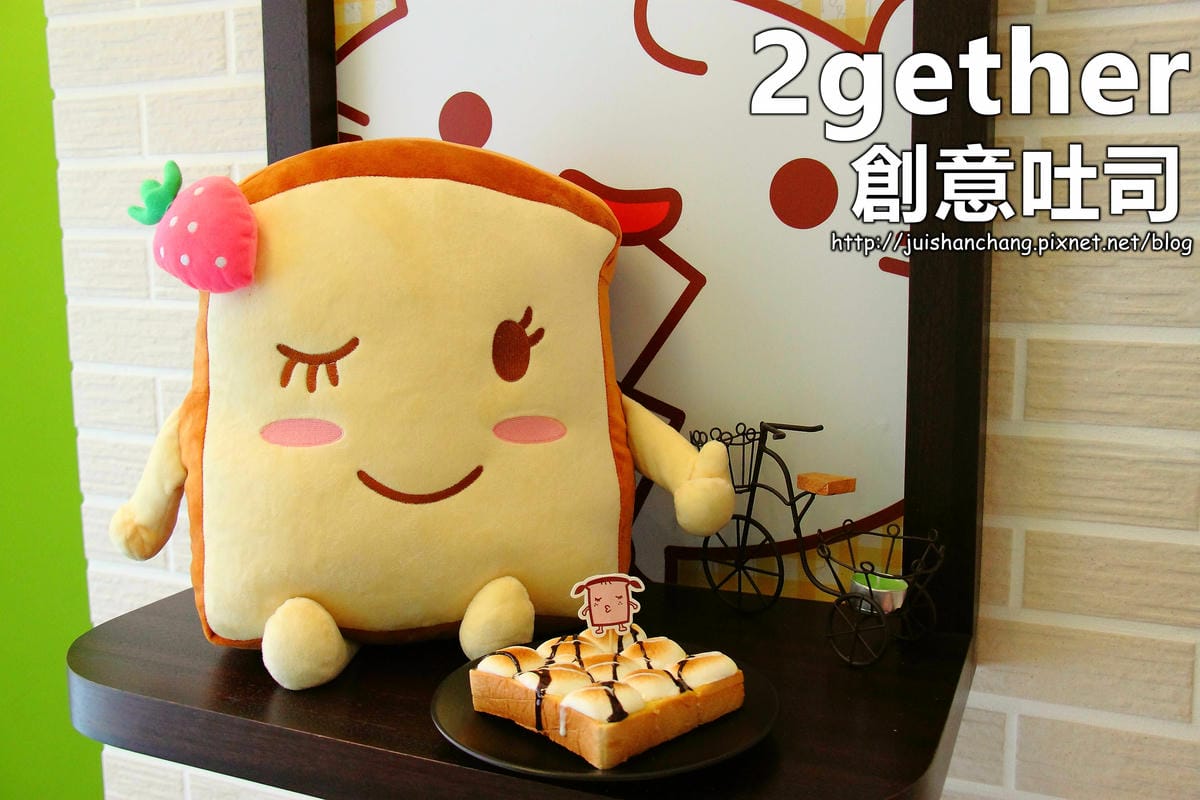 【食記║台北】找餐2店～排隊也要吃的早餐店！食尚玩家也有介紹過唷！