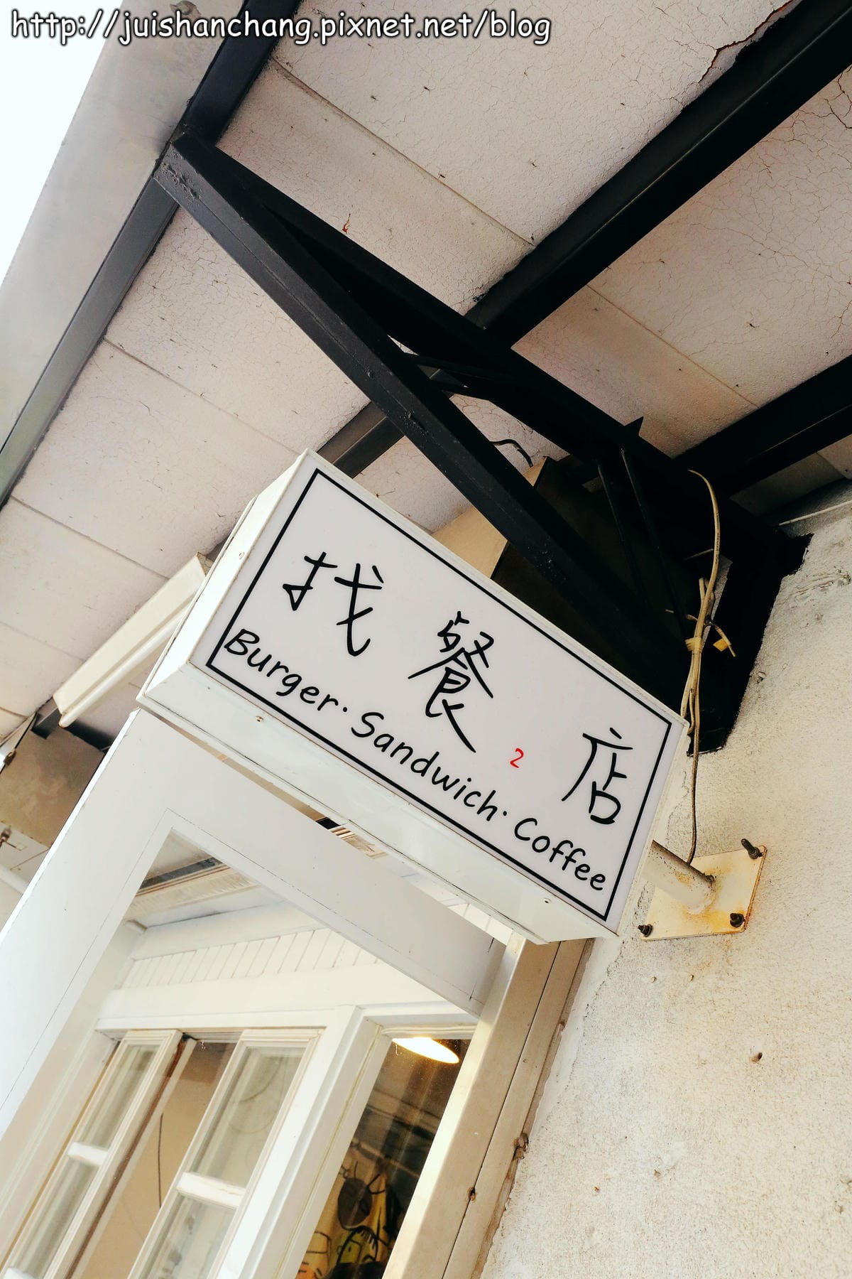 【食記║台北】找餐2店～排隊也要吃的早餐店！食尚玩家也有介紹過唷！