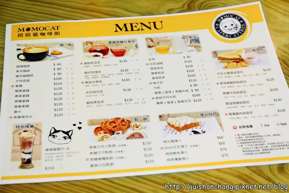 【食記║新北蘆洲】摸摸貓咖啡館～隱身巷弄中的可愛貓咪餐廳，有貓咪坐檯唷！