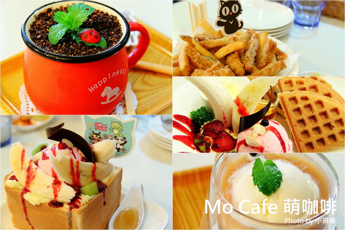 【食記║新北蘆洲】摸摸貓咖啡館～隱身巷弄中的可愛貓咪餐廳，有貓咪坐檯唷！