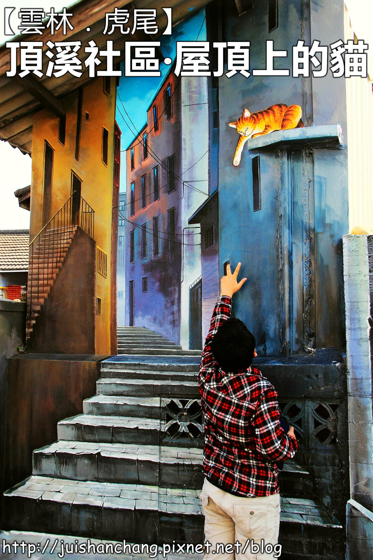 【遊記║雲林】iicake 蛋糕毛巾咖啡館～毛巾？！蛋糕？！真假分不清！