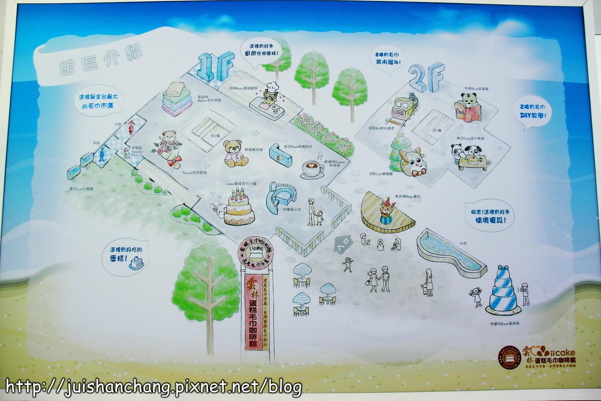 【遊記║雲林】iicake 蛋糕毛巾咖啡館～毛巾？！蛋糕？！真假分不清！