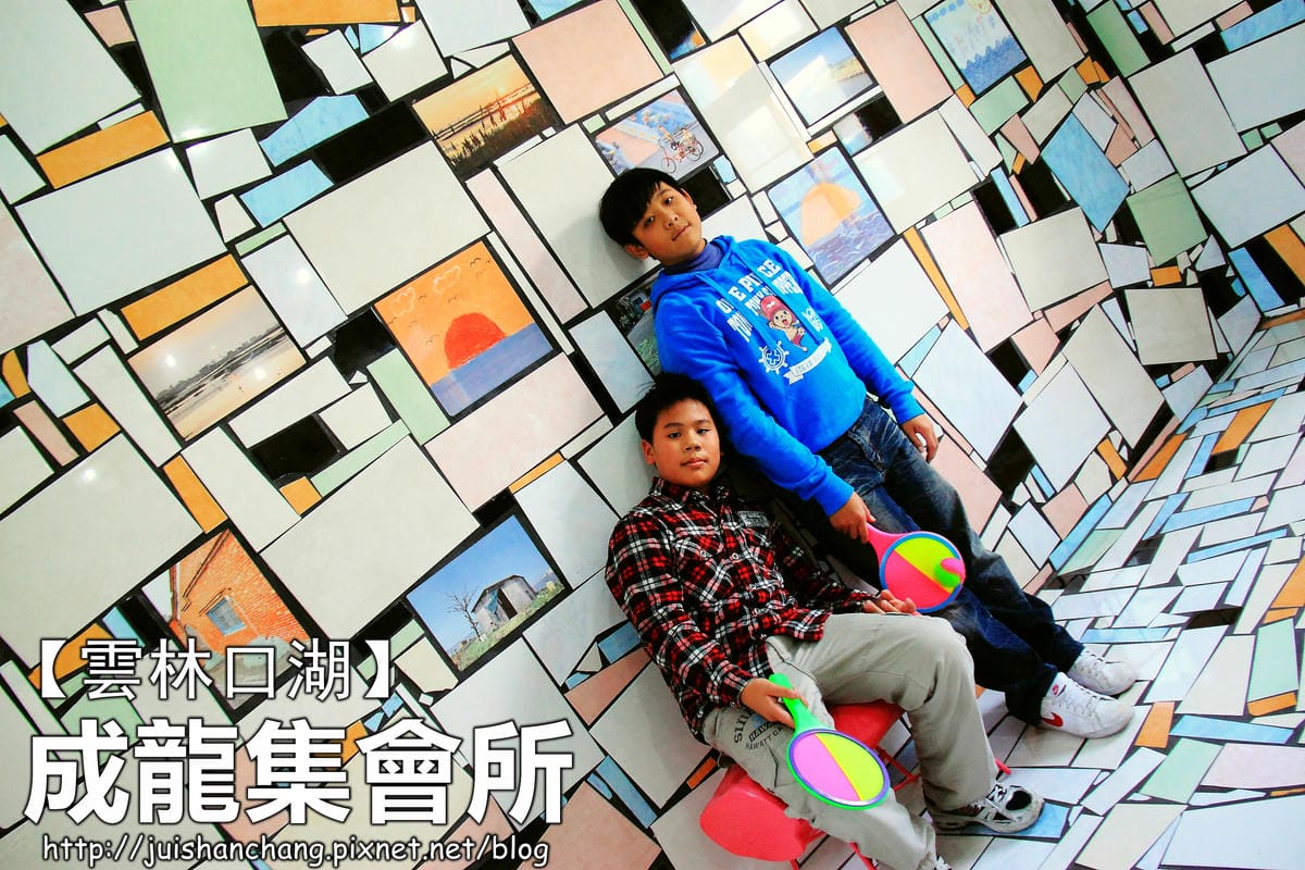 【遊記║雲林】iicake 蛋糕毛巾咖啡館～毛巾？！蛋糕？！真假分不清！