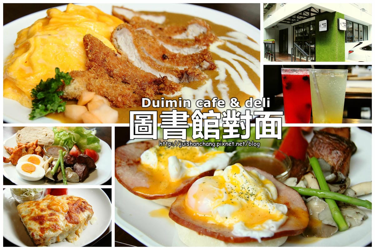 【食記║新北中和】鮮活樂早午餐。輕食。咖啡～驚！大象出現在我的早午餐裡？！