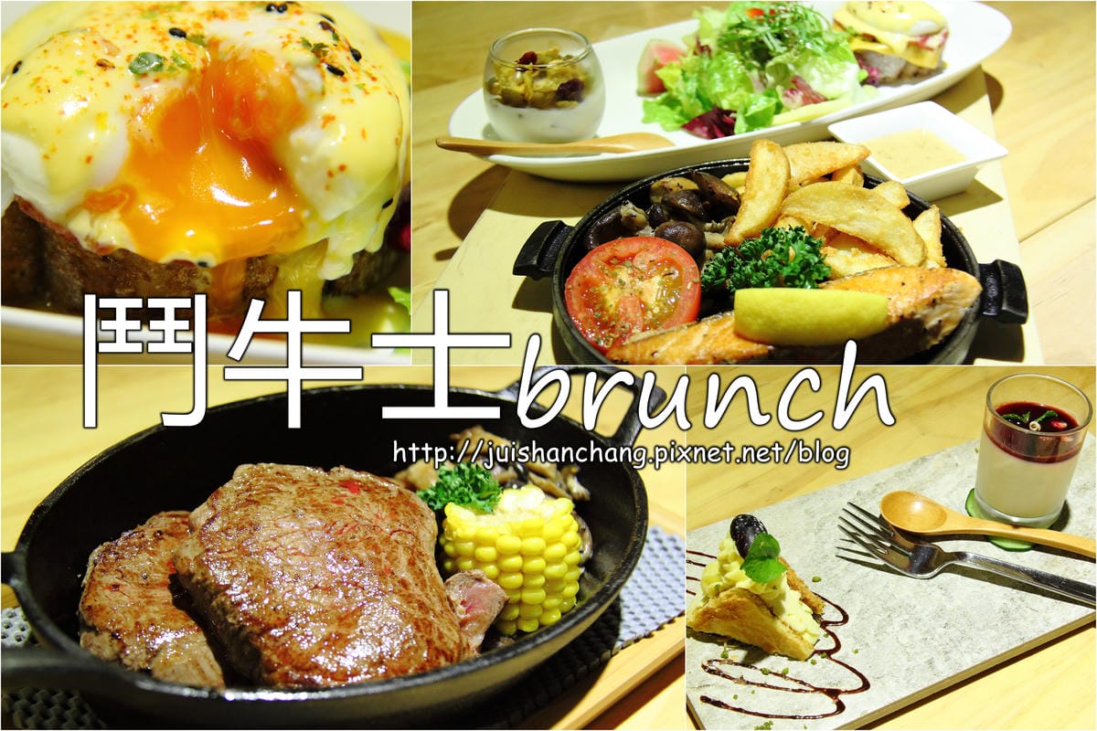 【食記║新北中和】鮮活樂早午餐。輕食。咖啡～驚！大象出現在我的早午餐裡？！