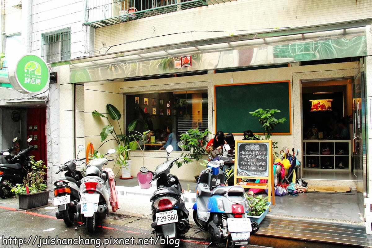 【食記║新北中和】鮮活樂早午餐。輕食。咖啡～驚！大象出現在我的早午餐裡？！