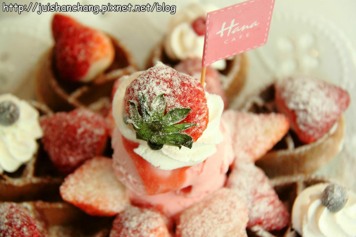 【食記║桃園中壢】Hana cafe～攻陷少女心的微甜鄉村風下午茶