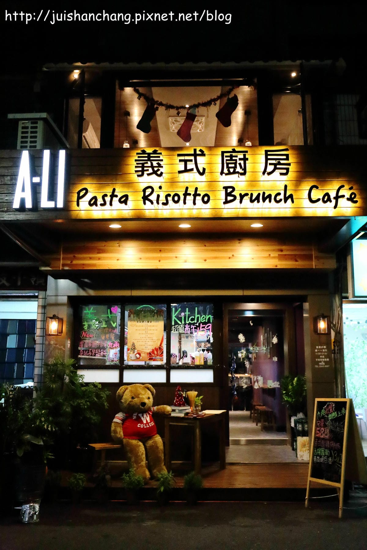 【食。三重】A-LI 阿理義式廚房～溫馨浪漫聖誕大餐，要訂要快！！（有正妹和帥哥在此等你唷！！）