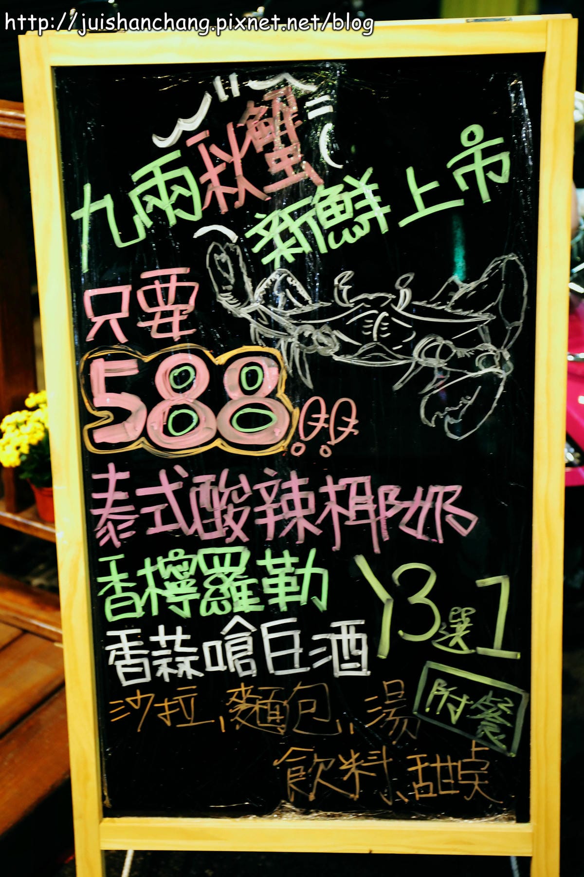 【食。三重】A-LI 阿理義式廚房～溫馨浪漫聖誕大餐，要訂要快！！（有正妹和帥哥在此等你唷！！）