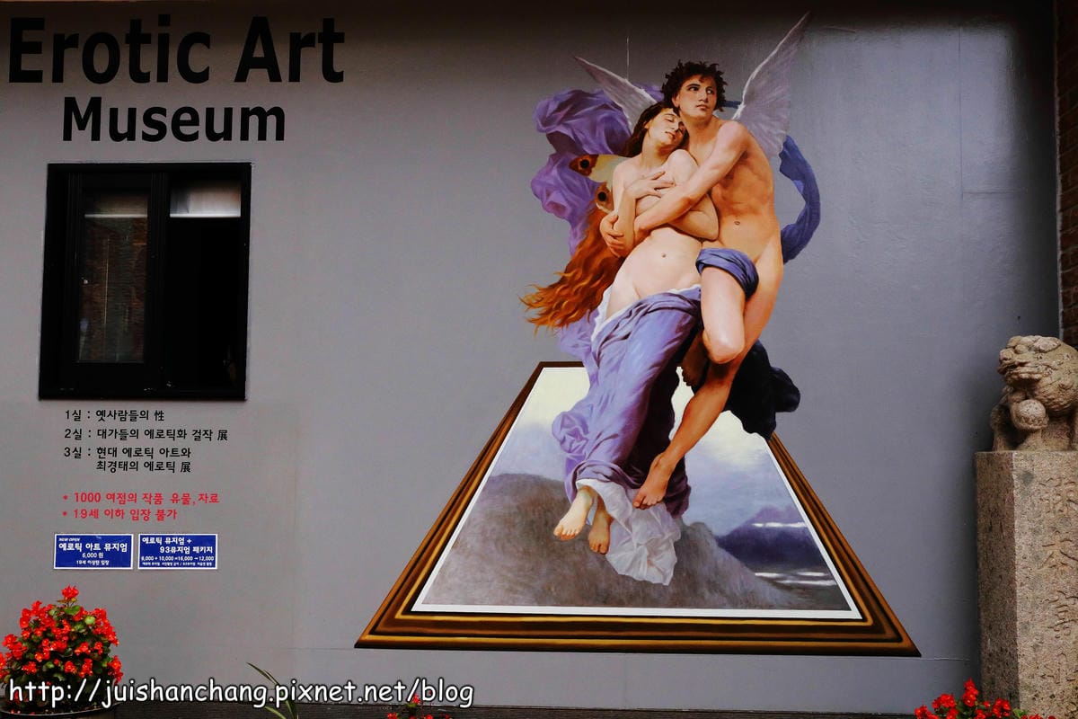 【2014。韓國首爾自由行║合井站】Heyri藝術村。草莓樂園～草莓妹來了