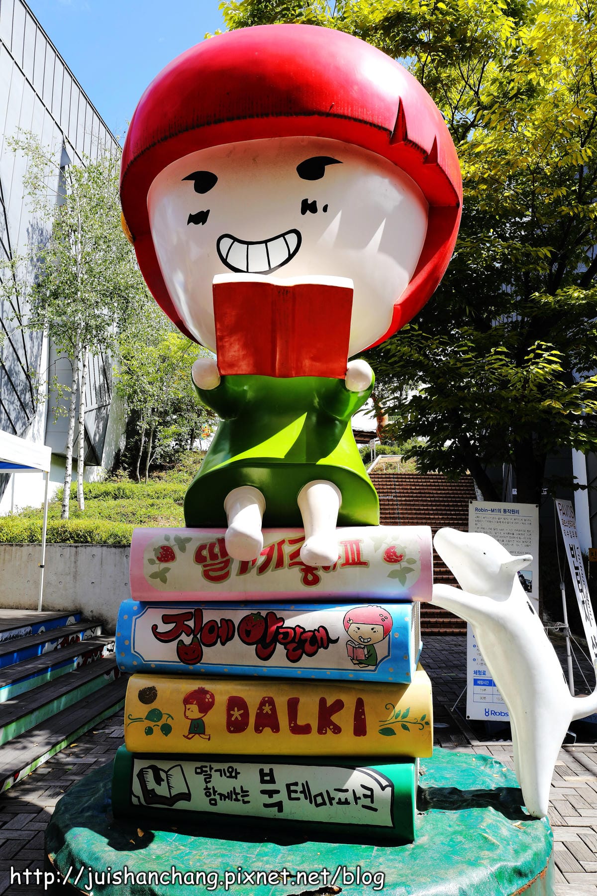 【2014。韓國首爾自由行║合井站】Heyri藝術村。草莓樂園～草莓妹來了