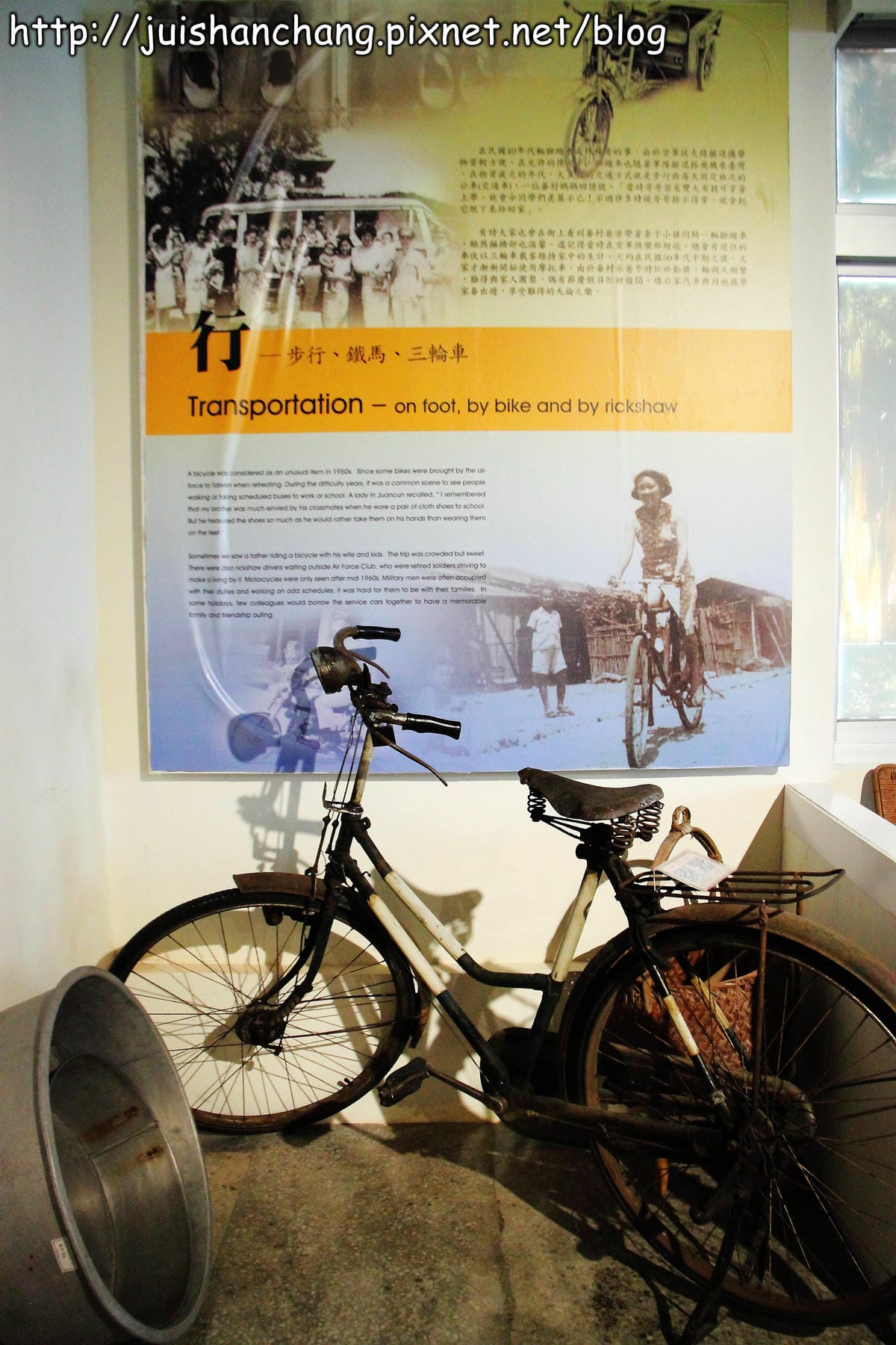 【遊記║新竹】眷村博物館～那個時代的生活與故事