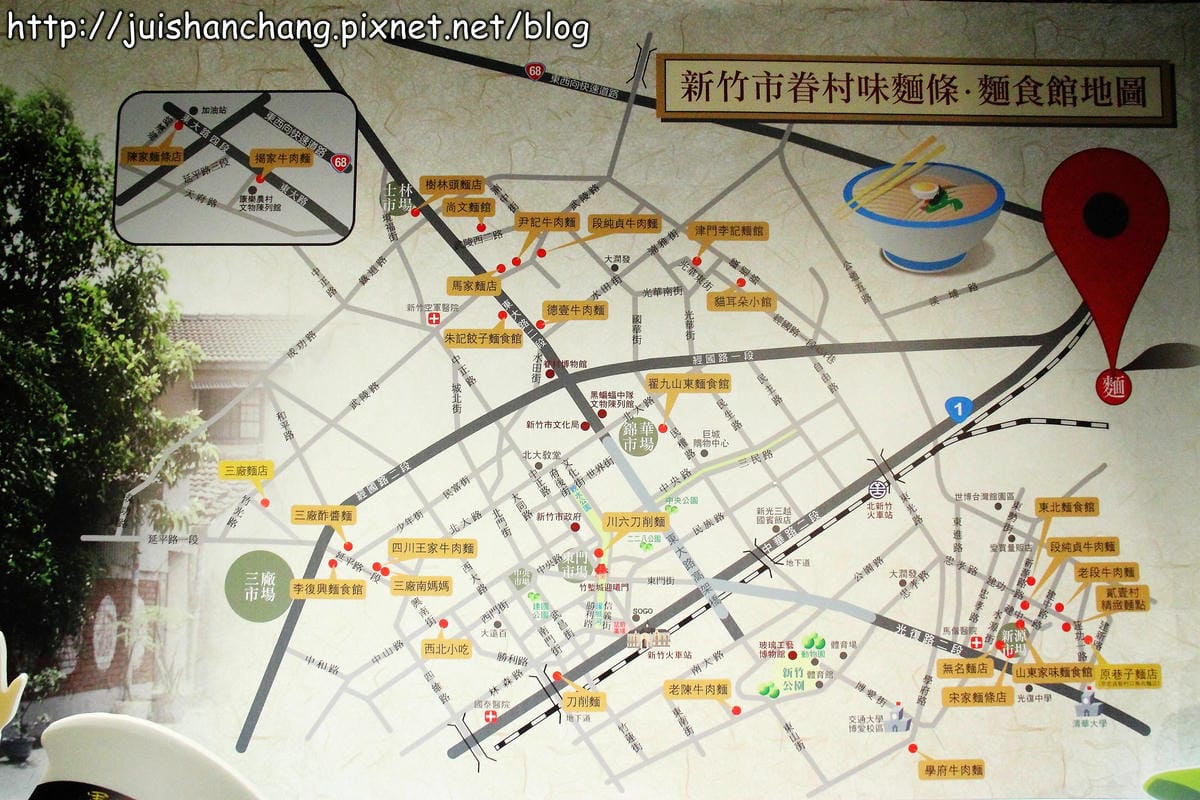 【遊記║新竹】眷村博物館～那個時代的生活與故事