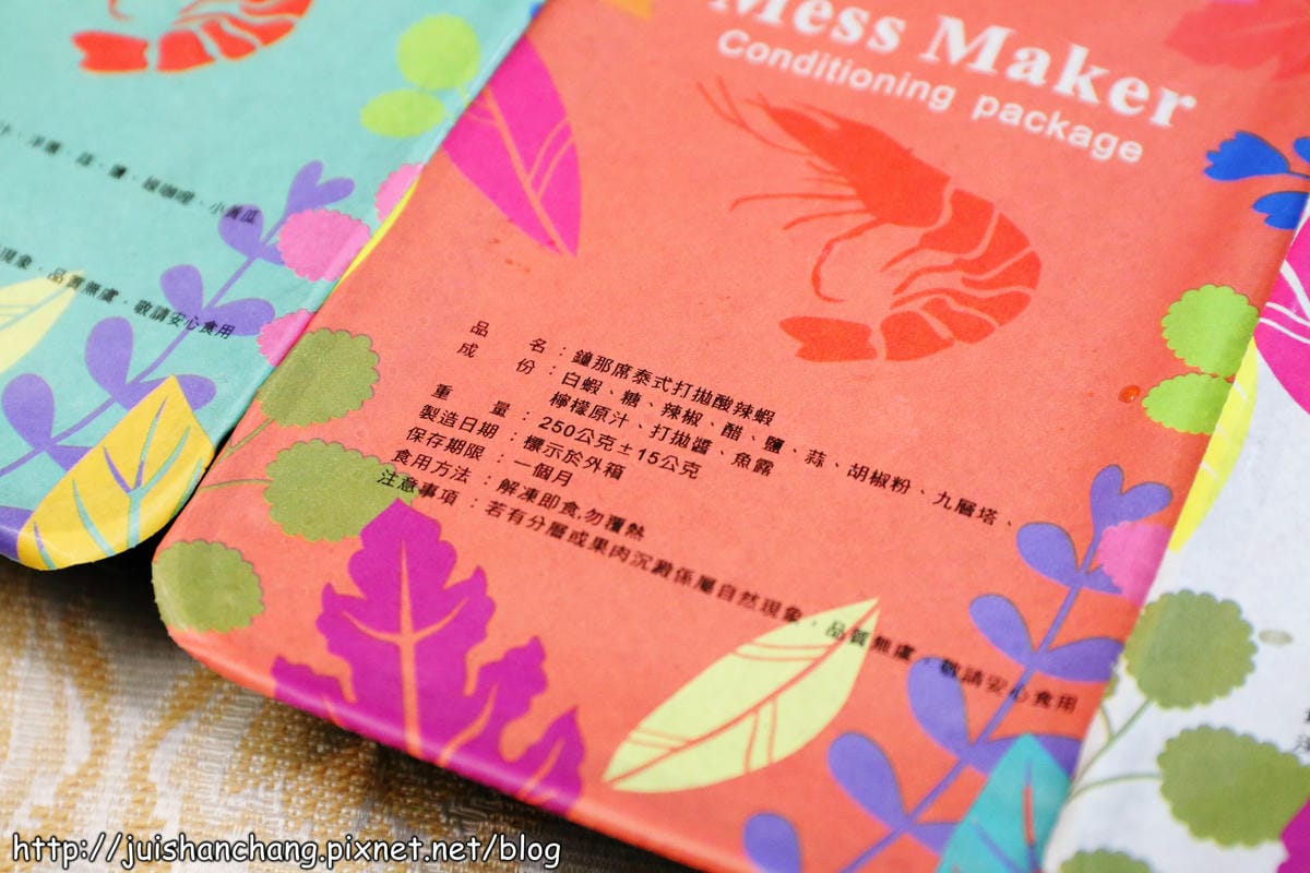 【廣宣║團購】Mess Maker 蝦攪和冷凍鮮蝦料理～解凍即食，好吃不麻煩，輕輕鬆鬆美味上桌